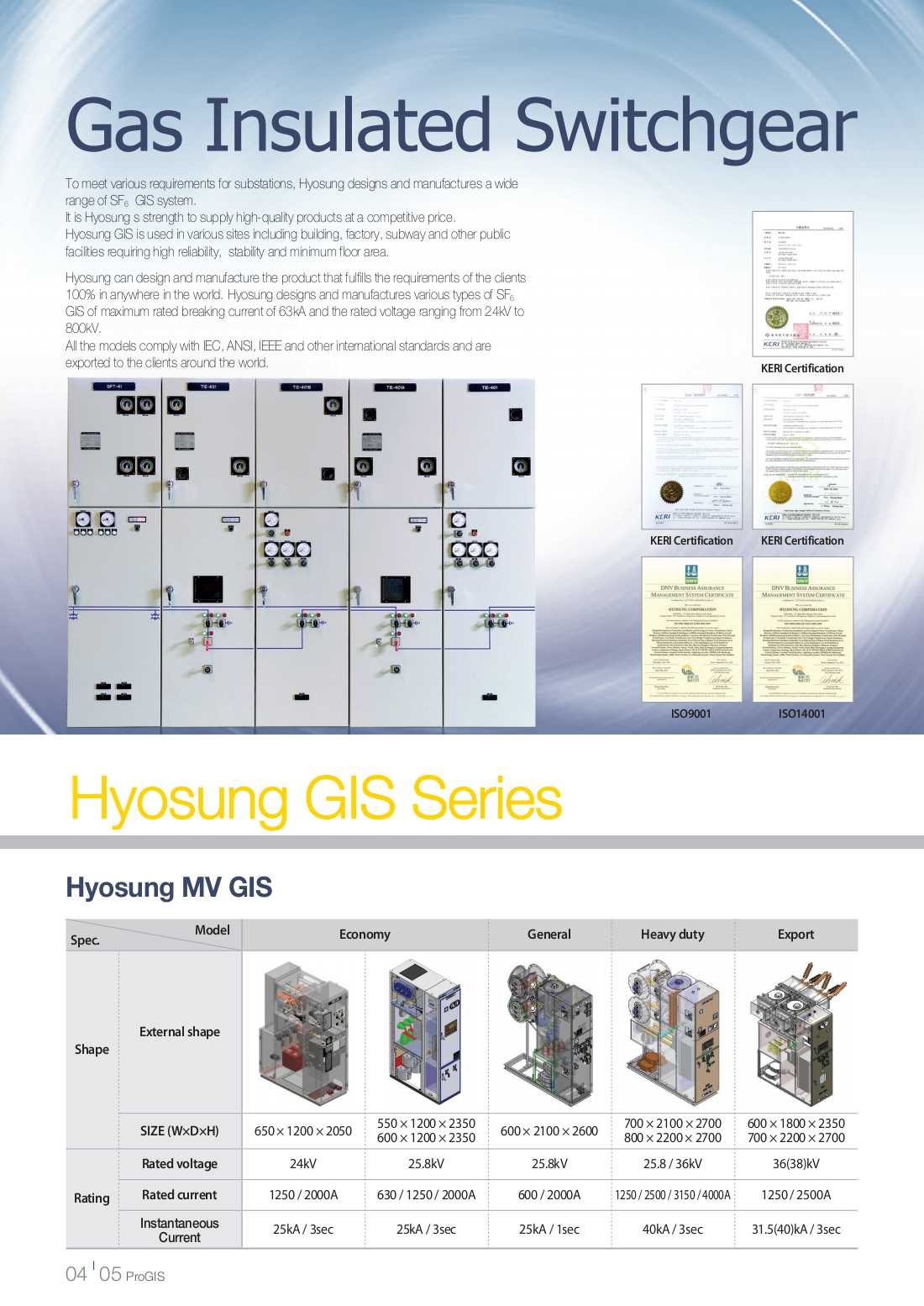 4쪽 확대 이미지